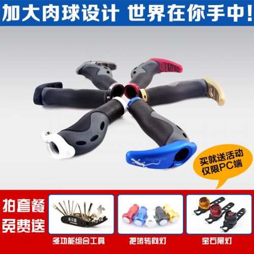 Poignées de vélo PROPALM - Ref 2354686