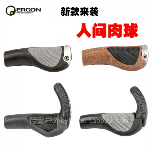 Poignées de vélo ERGON - Ref 2354729