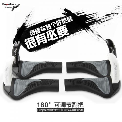 Poignées de vélo PROPALM - Ref 2354747