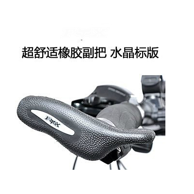 Poignées de vélo - Ref 2354771