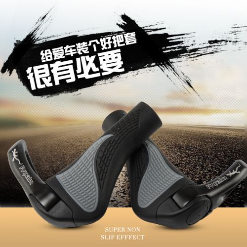 Poignées de vélo PROPALM - Ref 2354822