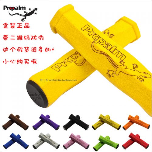 Poignées de vélo PROPALM - Ref 2354831