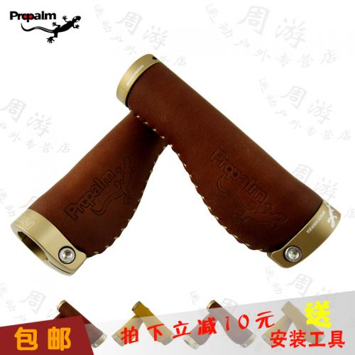 Poignées de vélo PROPALM - Ref 2354883