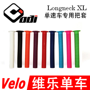 Poignées de vélo - Ref 2354937