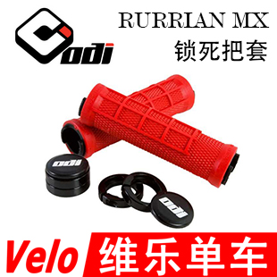 Poignées de vélo - Ref 2354948