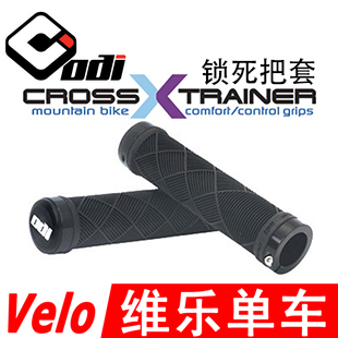 Poignées de vélo - Ref 2354952