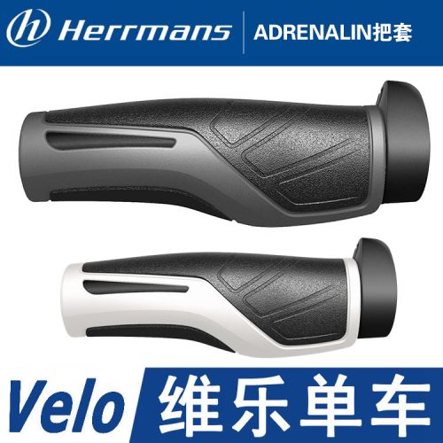 Poignées de vélo HERRMANS - Ref 2354953