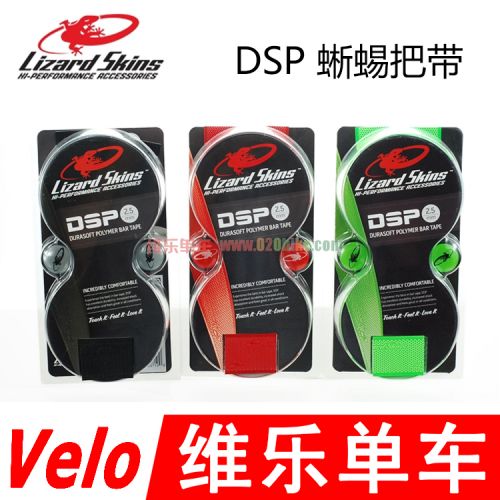 Poignées de vélo LIZARD SKINS - Ref 2354955