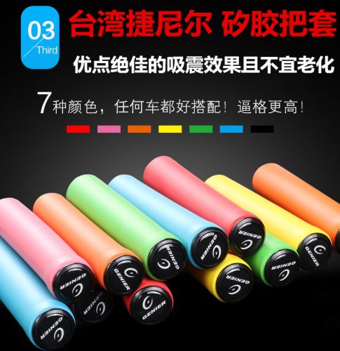 Poignées de vélo - Ref 2355020