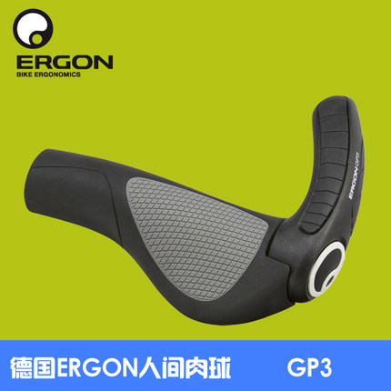 Poignées de vélo ERGON - Ref 2355031