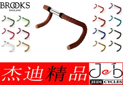 Poignées de vélo - Ref 2355051