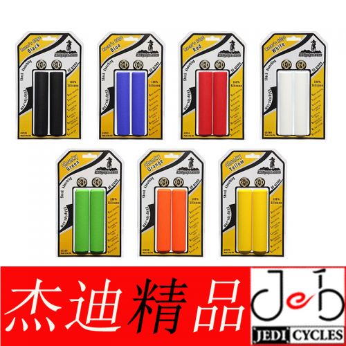 Poignées de vélo - Ref 2355054