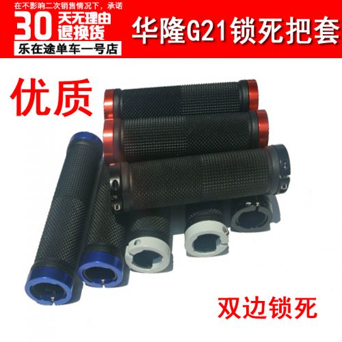 Poignées de vélo - Ref 2355065