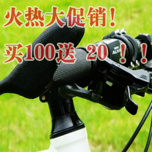 Poignées de vélo - Ref 2355260