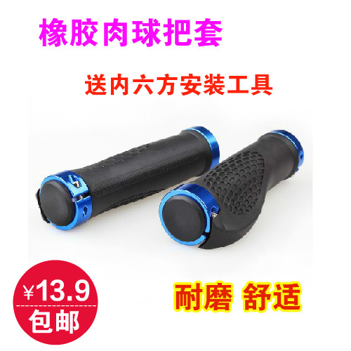 Poignées de vélo - Ref 2355491