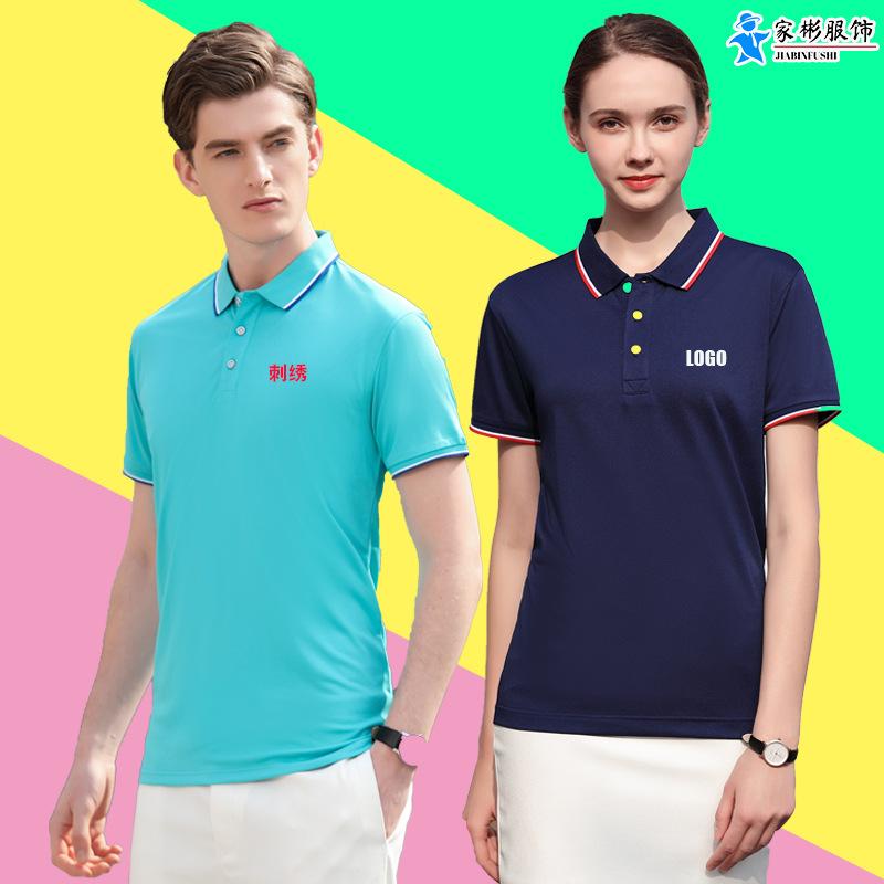 Polo homme - Ref 3442950