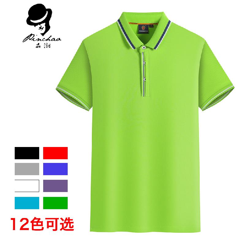 Polo homme - Ref 3442979