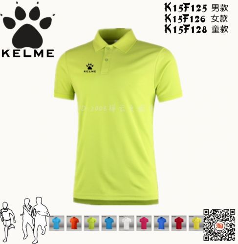  Polo sport neutre KELME - Ref 551694