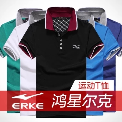 Polo sport homme en CVC - Ref 551729