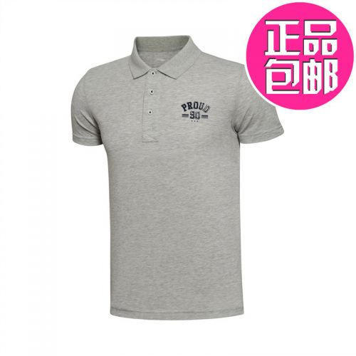  Polo sport homme LINING en CVC - Ref 551988