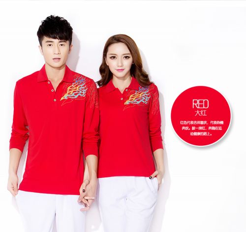 Polo sport neutre - Ref 551996