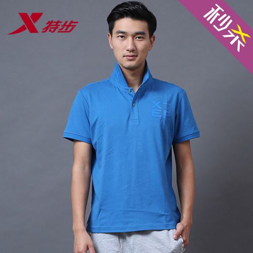  Polo sport homme XTEP - Ref 552035