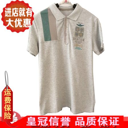  Polo sport homme XTEP en polyester - Ref 552112