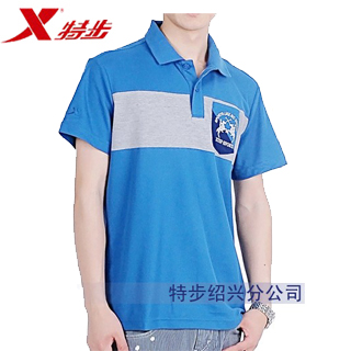 Polo sport homme XTEP - Ref 552179