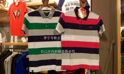  Polo sport homme LINING en coton - Ref 552404