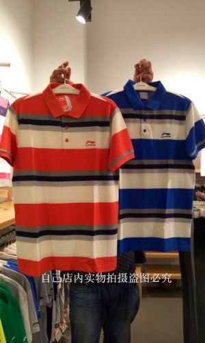  Polo sport homme LINING en CVC - Ref 552407