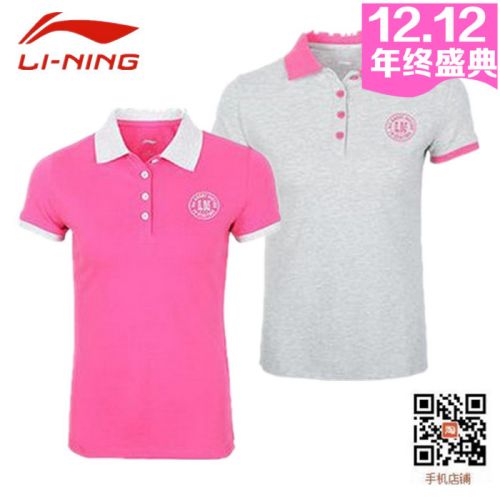  Polo sport femme LINING en coton - Ref 552476