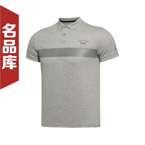  Polo sport homme LINING en CVC - Ref 552508