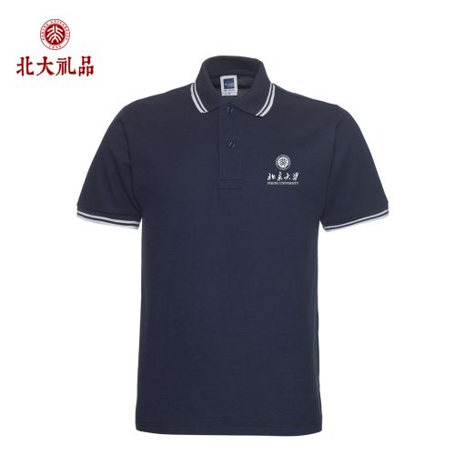 Polo sport neutre en coton - Ref 552537