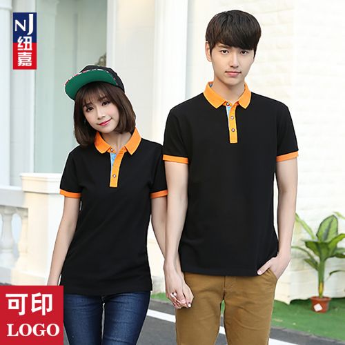  Polo sport neutre en coton - Ref 552603
