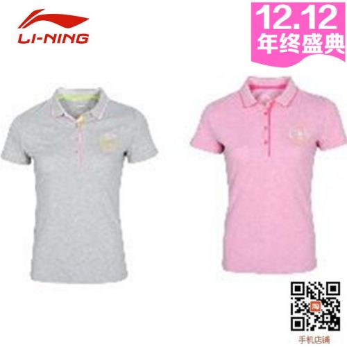  Polo sport femme LINING en coton - Ref 552633