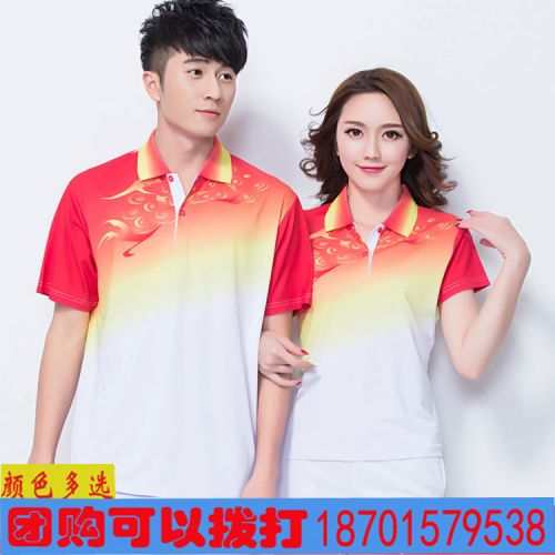  Polo sport neutre Homme Femme - Ref 552692