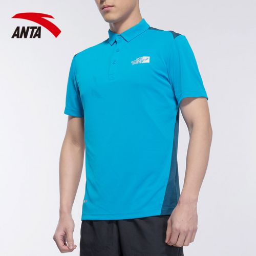 Polo sport homme ANTA - Ref 552721
