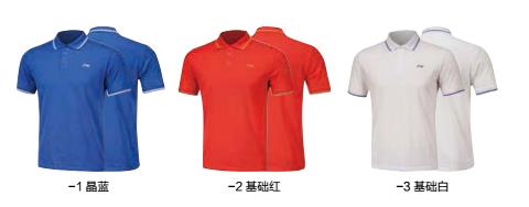  Polo sport homme LINING en CVC - Ref 552758