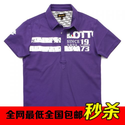  Polo sport homme LOTTO en coton - Ref 552773