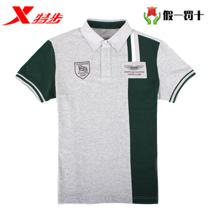 Polo sport homme XTEP - Ref 552990