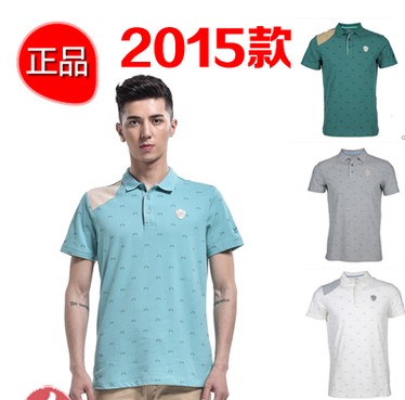 Polo sport homme XTEP - Ref 553034