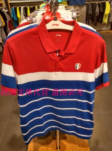  Polo sport homme LINING - Ref 553037
