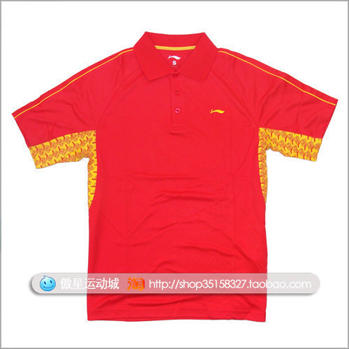  Polo sport homme LINING en polyester - Ref 553097