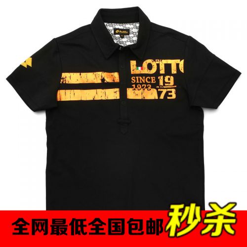  Polo sport homme LOTTO - Ref 553200