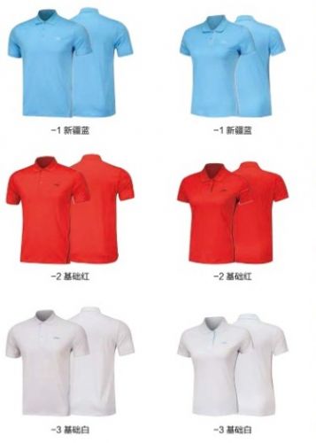  Polo sport homme - Ref 553402
