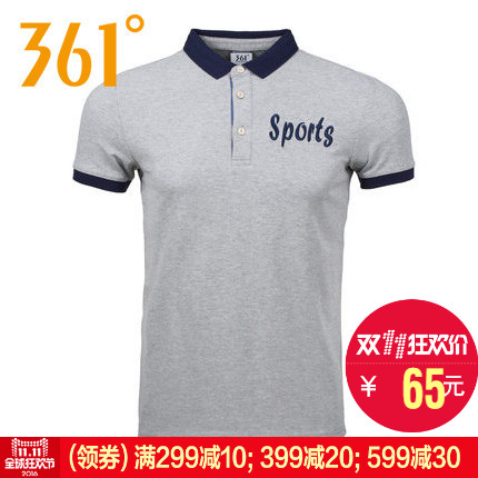 Polo sport homme - Ref 553409