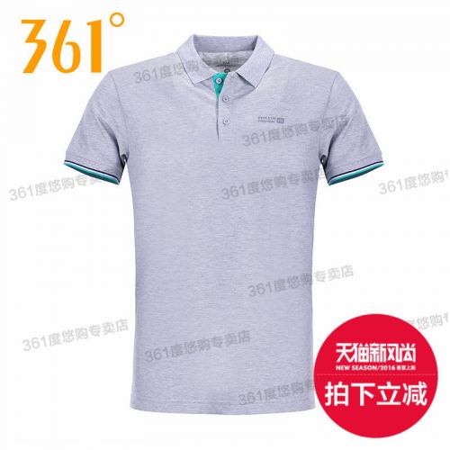  Polo sport homme en nylon - Ref 553414