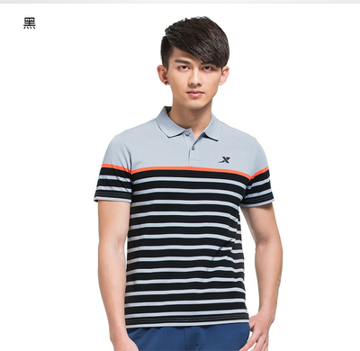 Polo sport homme XTEP - Ref 553477