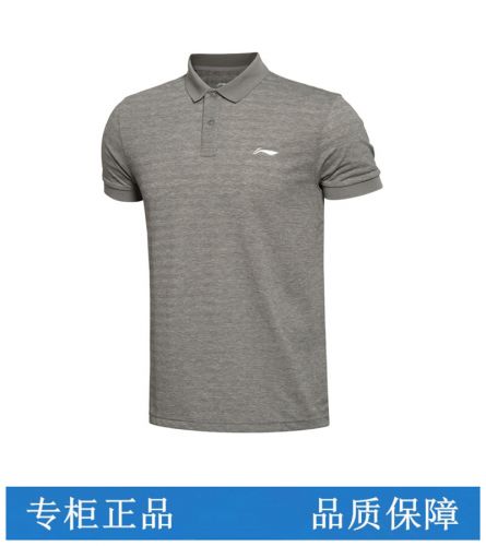  Polo sport homme LINING - Ref 553509