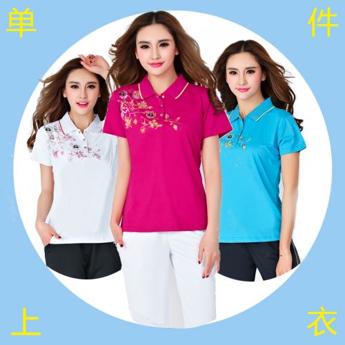 Polo sport femme - Ref 553765